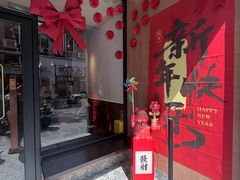 -森Some Fusion(荔湾店)