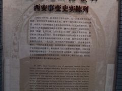 -华清宫景区