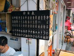 -海幢瑞芳饮食店