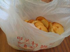 -中关村茶点