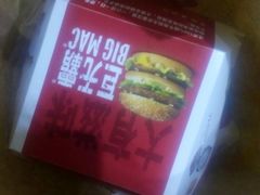-麦当劳(卫星广场店)