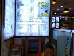 菜单-豆香园(龙翔店)