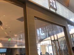 门面-奈雪的茶(凯德新都心店)