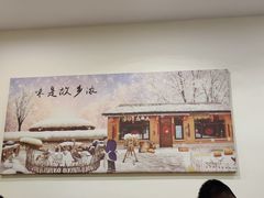 -吉味馆(柠溪店)