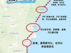 -巧克力渔家.小船海鲜胶东菜(万平口店)