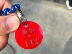 -衡厨·衡阳土菜(中南店)