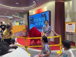 -奈尔宝·国风主题儿童乐园·亲子餐厅(豫园商城店)
