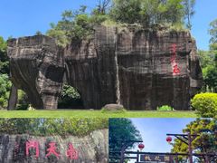 -广州莲花山旅游区