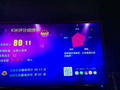 -萧邦音乐会所KTV·蒸汽活海鲜自助(福田店)