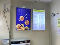 -鲍师傅糕点(百盛西南商都店)