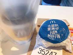 -麦当劳(杭州三花国际店)