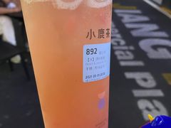 -HALO CAFE(江海中环广场店)