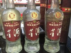 -醉真实酒批发行·茅台·五粮液·红酒寄卖回收