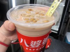 -八婆婆烧仙草(中山路店)