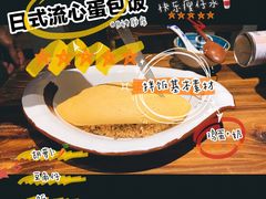 -KITON喜豚(清晖园店)