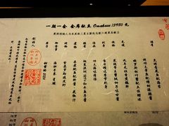 -辉·四季料亭·怀石料理·深夜食堂烧鸟·Omakase