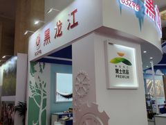 -中国农业博物馆