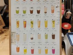 -白日梦奶茶