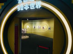 -正佳自然科学博物馆