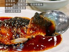 -楼外楼(西湖景区孤山路店)