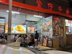 -繁仔牛杂(石排店)