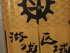 -逃脱反斗城沉浸剧情密室(北京路店)