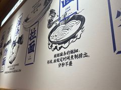 -马记永·兰州牛肉面(3019君尚店)