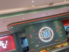 -避风塘(嘉兴八佰伴店)