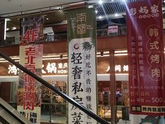 -浦东食品城(华诚大厦店)