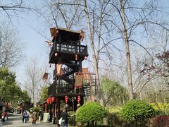 -合肥滨湖国家森林公园