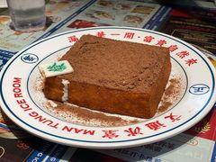 -文通冰室(温州万象城店)