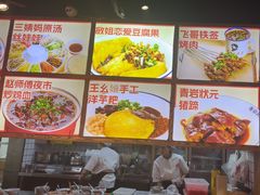 -怪噜范·老贵阳街头名小吃(汇金星力城店)