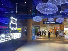 -盒马X会员店(上海森兰商都店)