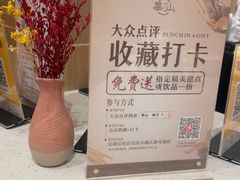 -翠山·映月湖景餐厅(映月湖公园店)
