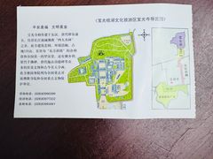 -宝光寺
