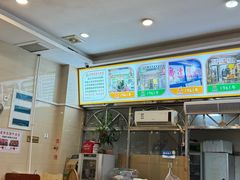 -老牌依强牛肉店(达道总店)