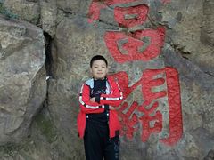 -棋盘山冰雪大世界