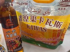 -马旭土鸡焖花卷新疆菜大盘鸡·真域顺西域美食(天马大道店)