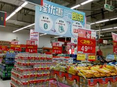 -易初莲花(银河西路店)