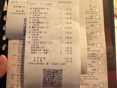 -利苑酒家(宜安广场店)
