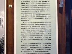 -程十发艺术馆