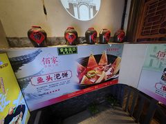 -佰家小厨·南京菜(夫子庙店)