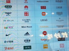 -龙湖南京江北天街