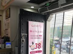 -固生堂中医连锁·推拿正骨·针灸艾灸(崇安寺分院)