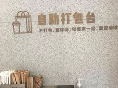 -喜茶(广州中山六路店)