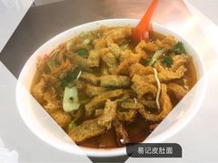 -易记皮肚面(明瓦廊店)