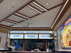 -粉小主·贵州酸汤牛肉粉(南京仙林金鹰店)