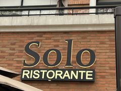 -Solo(衡山路店)