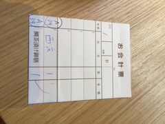 -鯛匠 HANANA