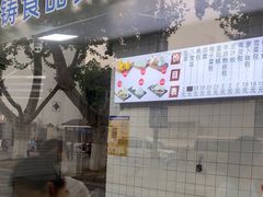 -航天馒头(瞻园路店)